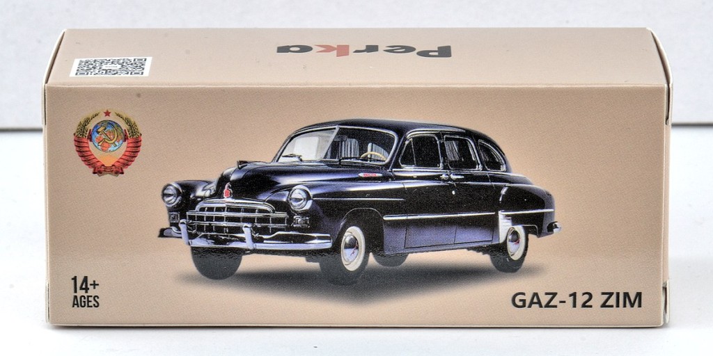 aDSC_9796_GAZ-12 ZIM.jpg