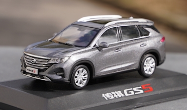 GAC Trumpchi GS5 1.jpg