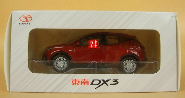 Soueast DX3 4.jpg