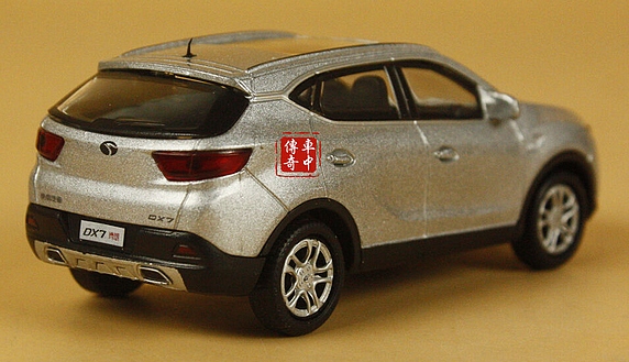 Soueast DX7 3.jpg