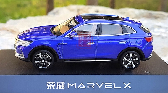 Roewe Marvel X 2.jpg