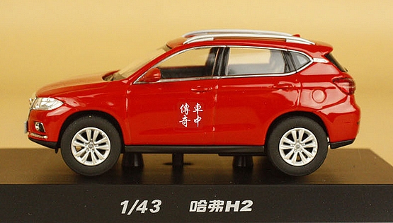 GW Haval H2 Red Label 2.jpg