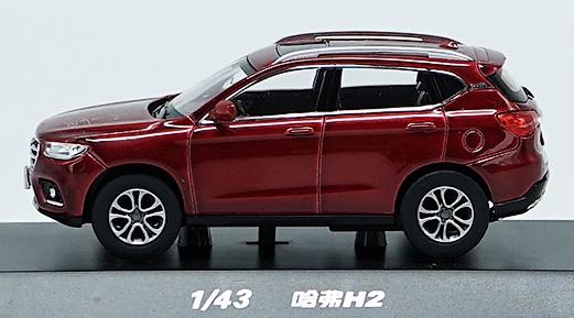 GW Haval H2 Blue Label 2.jpg