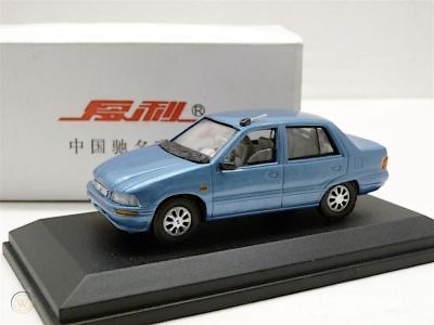 Daihatsu Xiali 1.jpg