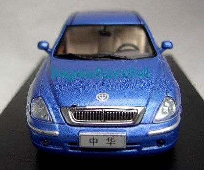 Brilliance Zhonghua 0.jpg
