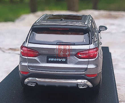 Briliance Zhonghua V6 4.jpg